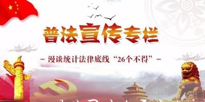 退休司法人员法律援助