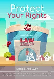 退出合同机制的申请怎么写/2023042062703