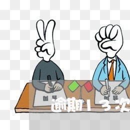 逾期13次能办理贷款吗 逾期13次能办理贷款吗