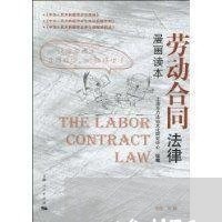 逾期19万两年