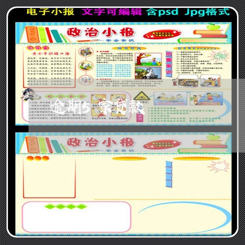 逾期5家贷款 逾期5家贷款