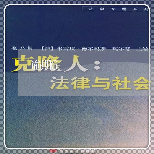 逾期6