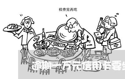 逾期一万元信用卡要坐牢吗 逾期一万元信用卡要坐牢吗