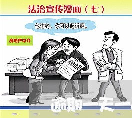 逾期一天一百五十多利息 逾期一天一百五十多利息