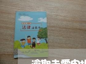 逾期未零申报是属于欠税吗
