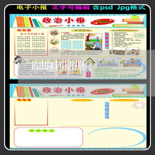 逾期申报逃税 逾期申报逃税