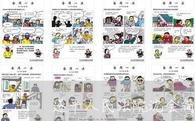 遂平人民法院沈会简历 遂平人民法院沈会简历