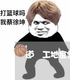 道滘工地食堂承包合同怎么写/2023060615827 道滘工地食堂承包合同怎么写/2023060615827