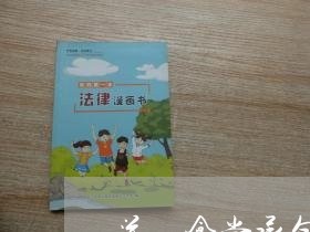 道滘食堂承包合同书怎么写/2023061606849 道滘食堂承包合同书怎么写/2023061606849