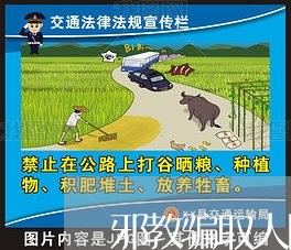 邪教骗取人民财产刑法 邪教骗取人民财产刑法