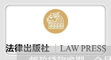 邮政贷款逾期一个月 邮政贷款逾期一个月