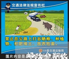 邮政逾期收不到通知