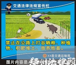郑州法律顾问费用收取标准/2023061750485 郑州法律顾问费用收取标准/2023061750485