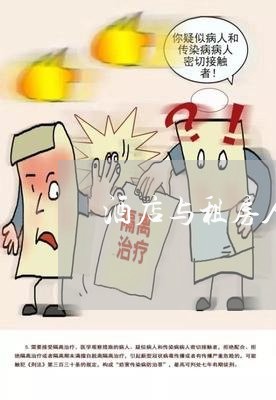 酒店与租房人的合同怎么写/2023041638281