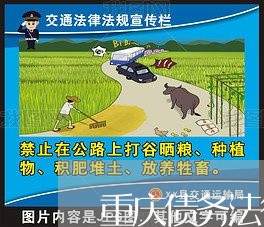 重庆债务法律顾问咨询/2023061705036