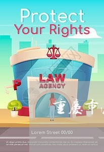 重庆市法院公开网中心路