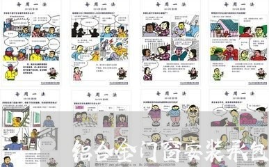 铝合金门窗安装承包合同书怎么写/2023061620593