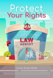 银行可以凭法院判决书