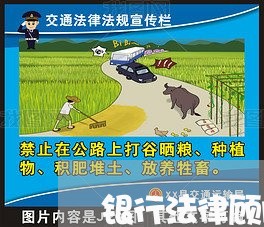 银行法律顾问多大退休 银行法律顾问多大退休