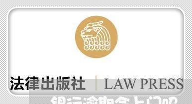 银行逾期会上门吗 银行逾期会上门吗