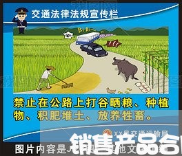 销售产品合同书怎么写/2023040344726 销售产品合同书怎么写/2023040344726