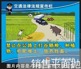 销售平面抛光机合同怎么写/2023041693815
