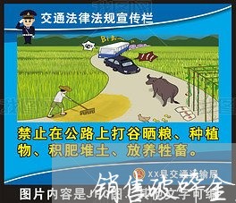 销售破碎金属合同怎么写/2023022623958 销售破碎金属合同怎么写/2023022623958