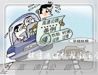 销售进口数控钻床合同怎么写 销售进口数控钻床合同怎么写