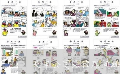长丰公司法律顾问排行 长丰公司法律顾问排行