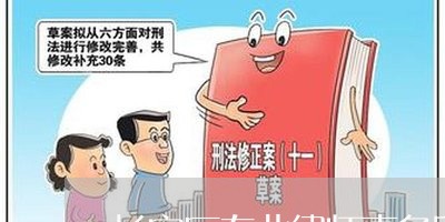 长宁区专业律师事务所价格