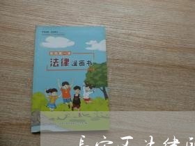 长安区法律顾问费用标准/2023061995847