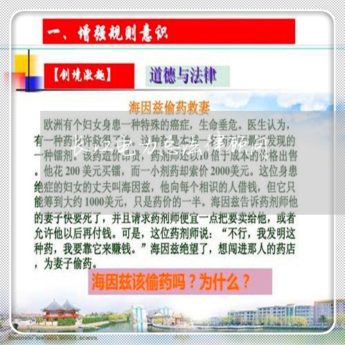 长江电力总法律顾问/2023061761792