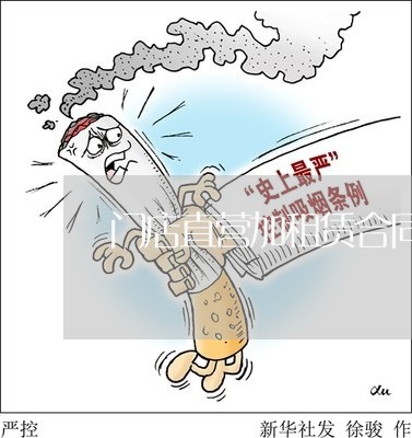 门店直营加租赁合同怎么写/2023040239382