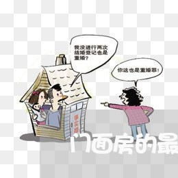 门面房的最新合同怎么写/2023041412817