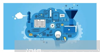 闪银ppmoney逾期 闪银ppmoney逾期