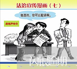 闪银逾期一天影响多大 闪银逾期一天影响多大