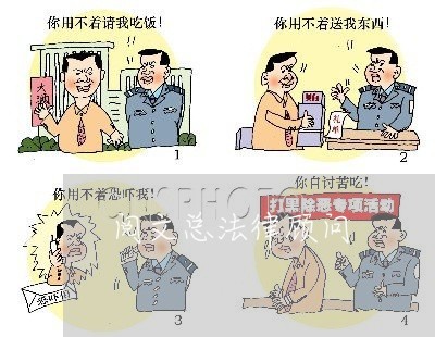 阅文总法律顾问/2023061781816