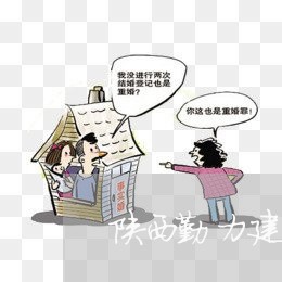 陕西勤力建设集团公司诉讼 陕西勤力建设集团公司诉讼