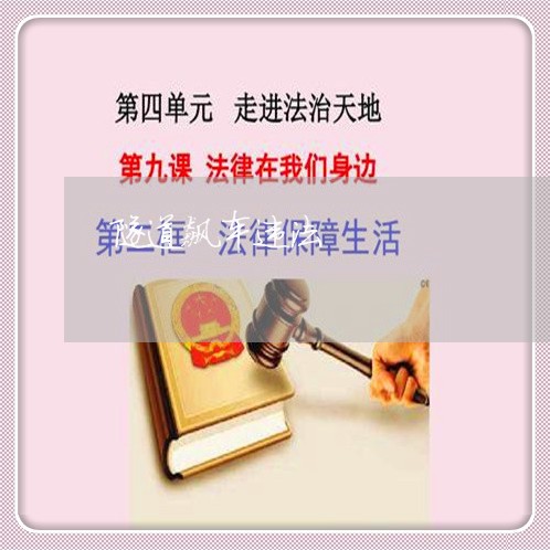 隧道飙车违法 隧道飙车违法