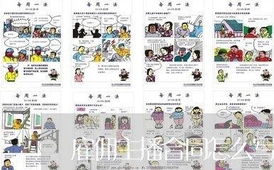 雇佣主播合同怎么写的/2023022793048