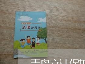 青岛立法保护机场净空电磁环境