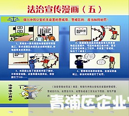 青浦区企业家法律顾问 青浦区企业家法律顾问