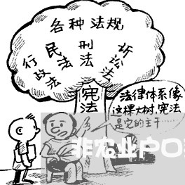 非农业户口落户合同怎么写/2023060809503