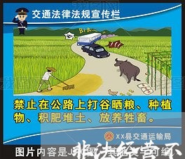 非法经营不予逮捕法律意见书 非法经营不予逮捕法律意见书