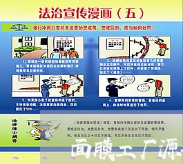 面膜工厂源头采购合同怎么写/2023041252724
