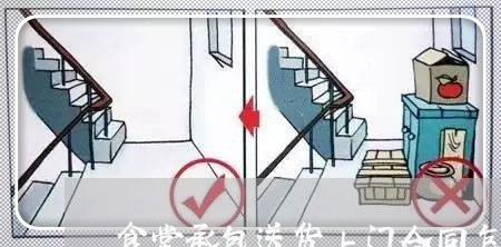 食堂承包送货上门合同怎么写/2023041660593