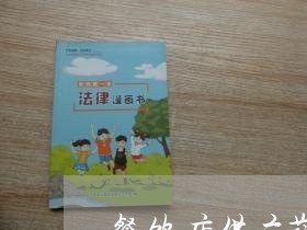 餐饮店供应蔬菜合同怎么写/2023042181414