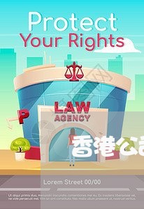 香港公司适用劳动合同法吗