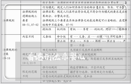 香港刑法杀婴儿 香港刑法杀婴儿