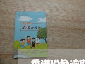 香港税务逾期怎么办